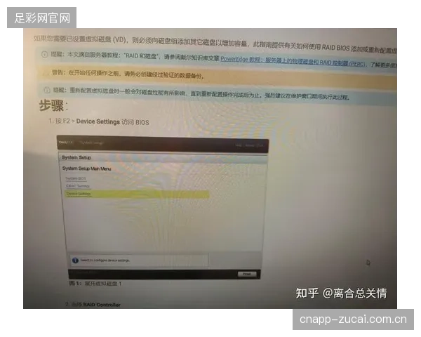 瓶颈转移：全国超过60%的一线体育场馆已铺设万兆光纤，但仅有不到20%的转播车RAID6集群具备匹配100GbE带宽的读写总线